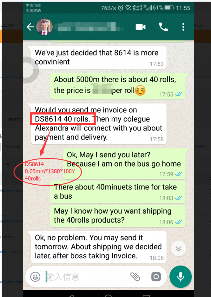 Film di plastica traslucido nebbioso del film di adesivo del poliuretano TPU per i telefoni cellulari 6